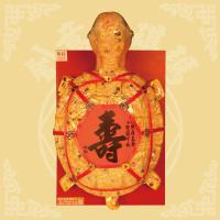 5斤 壽龜