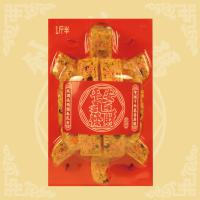 一斤半 平安發財龜