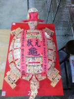 其他尺寸狀元龜 (請在備註寫欲訂購幾台斤)