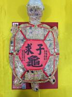 其他尺寸求子龜 (請在備註寫欲訂購幾台斤)